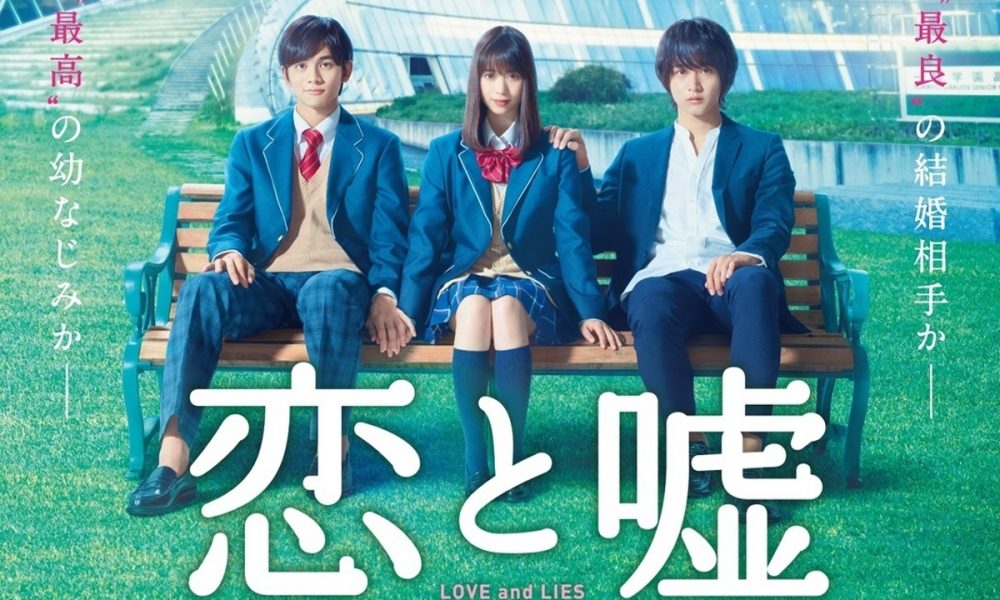 Love and Lies, Kisah Cinta Segitiga yang Rumit - Layar.id