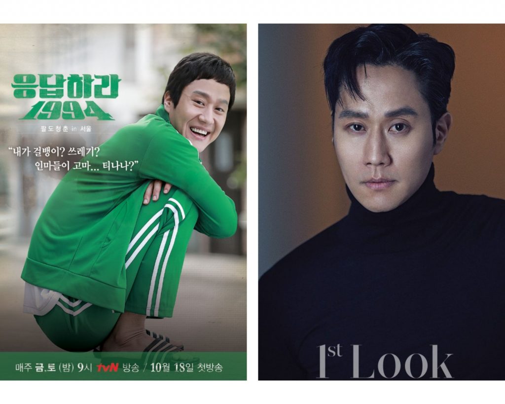 Jung Woo Tepis Citra ‘Pria Lucu’ Lewat ‘Hot Blooded’ - Layar.id