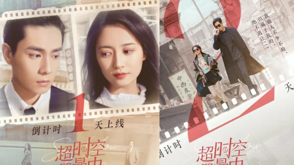 Sinopsis Drama China See You Again: Kisah Cinta Xiang Qin Yu Dan Jin A