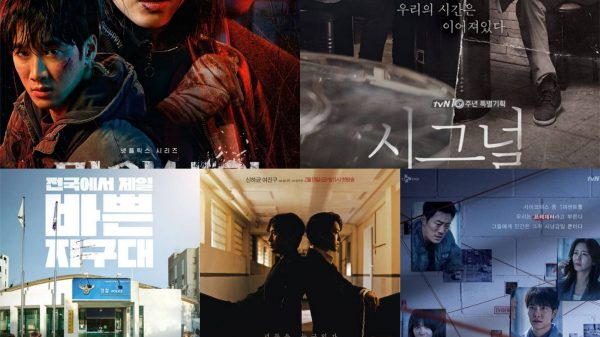 5 Drama Korea Tentang Detektif Rating Tertinggi, Kalahkan Vagabond?