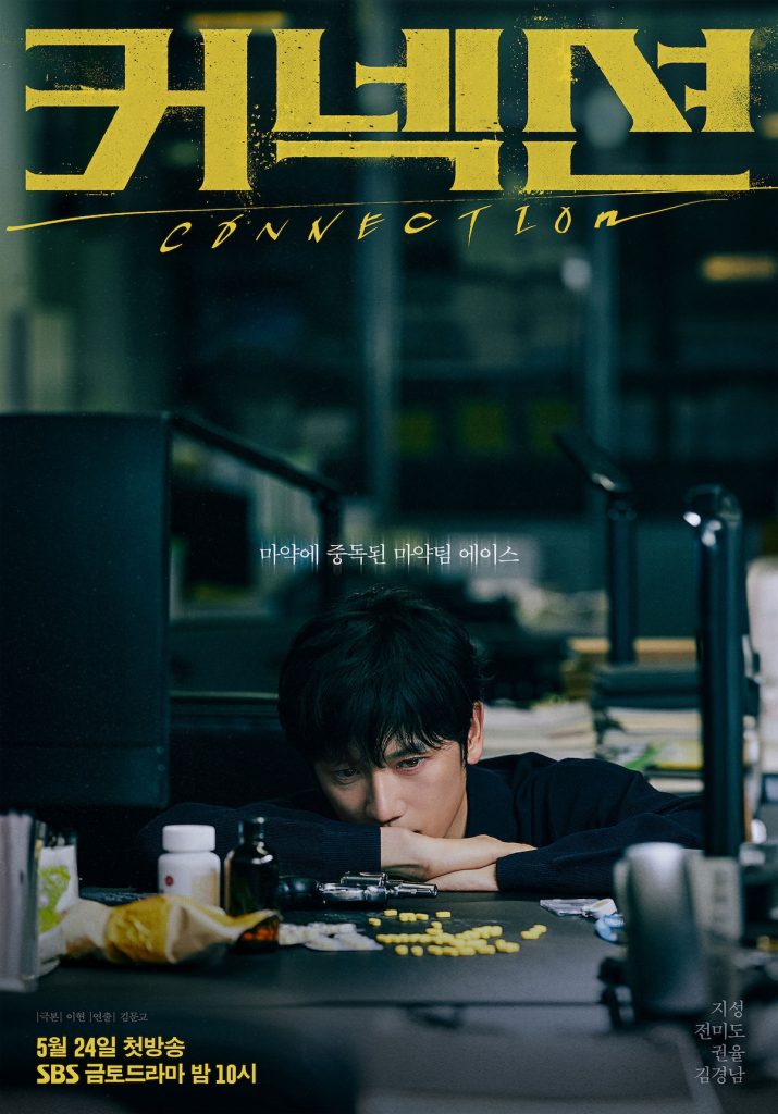 Drama Terbaru Ji Sung, Comeback 2024 Drama Thriller