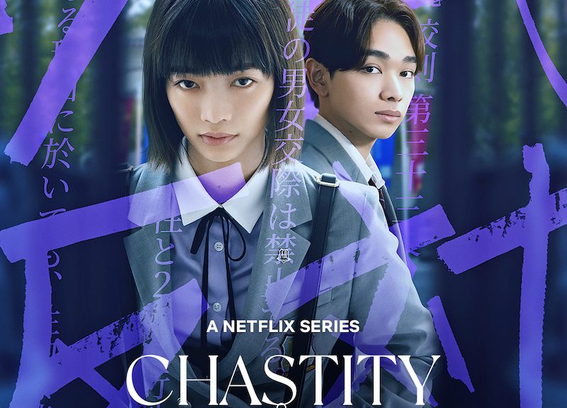 drama jepang Chastity High